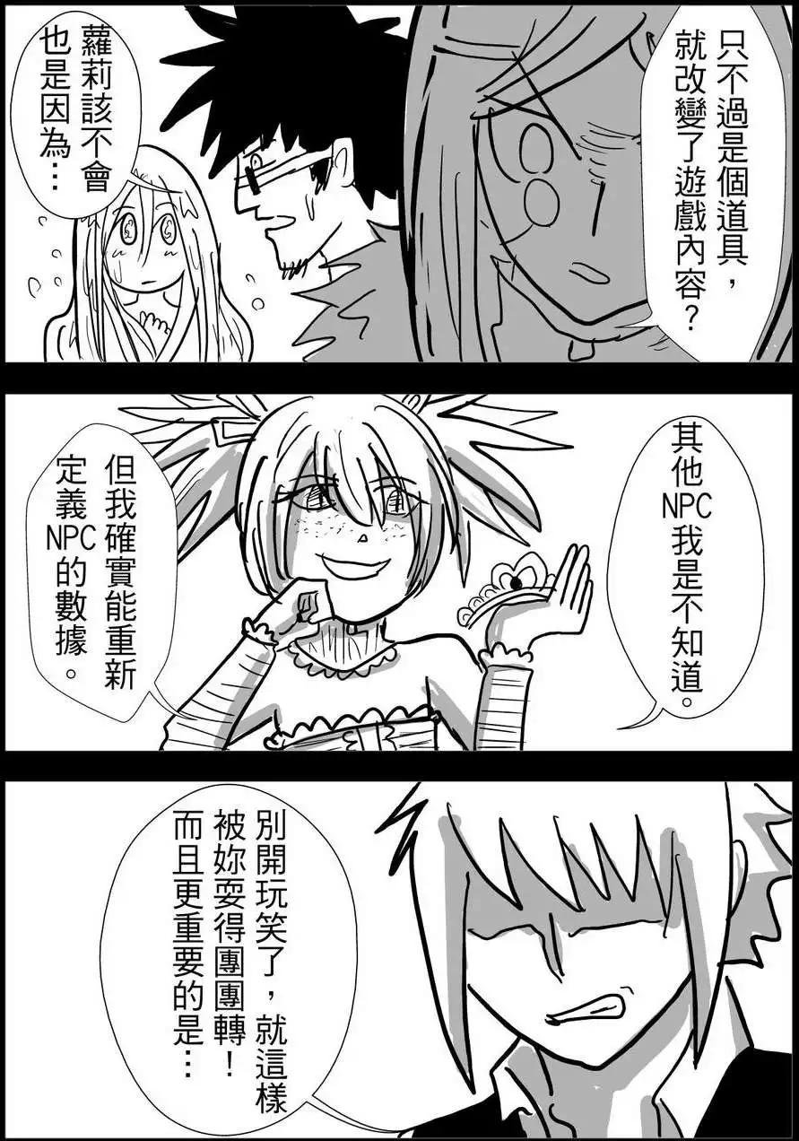 第24回