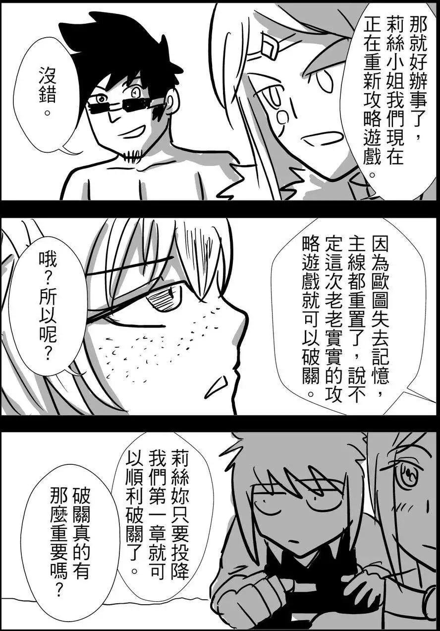 第24回