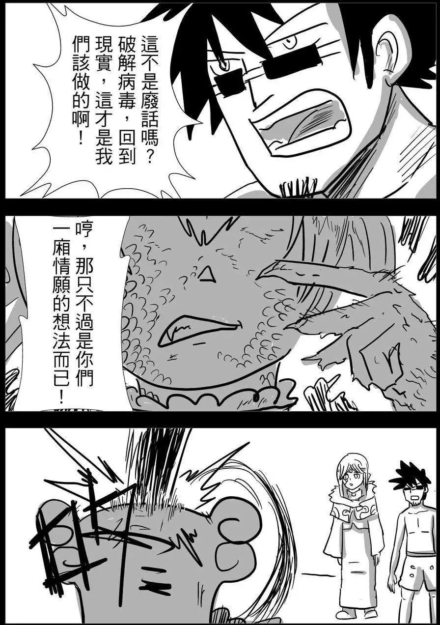 第24回