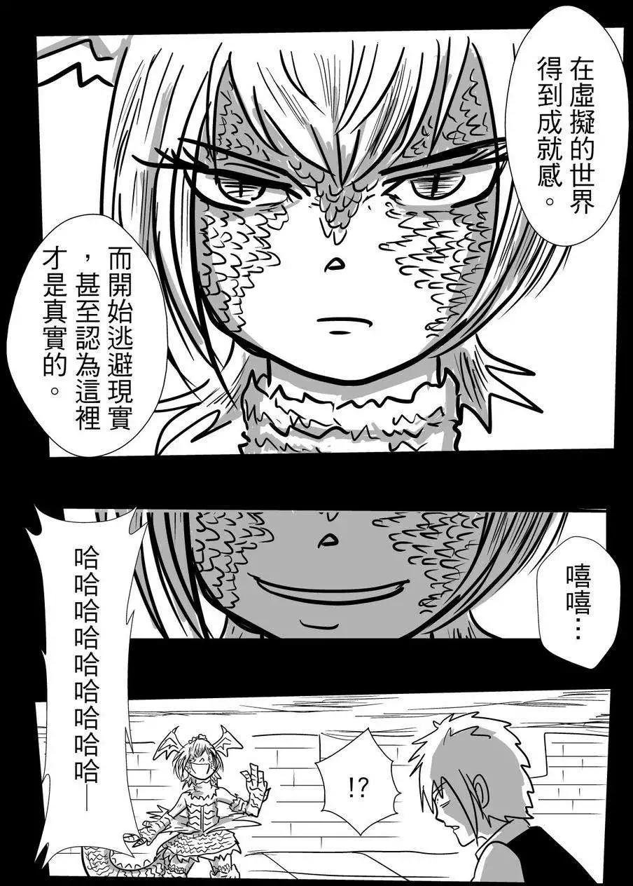 第25回