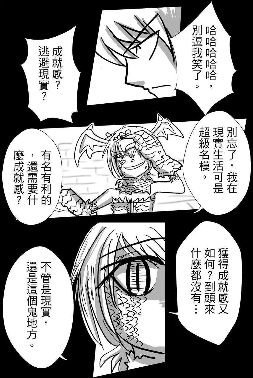 第25回