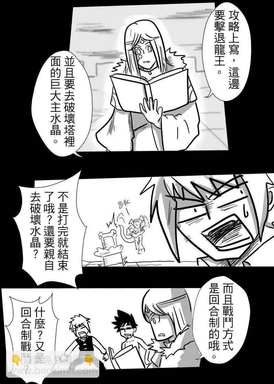 第25回