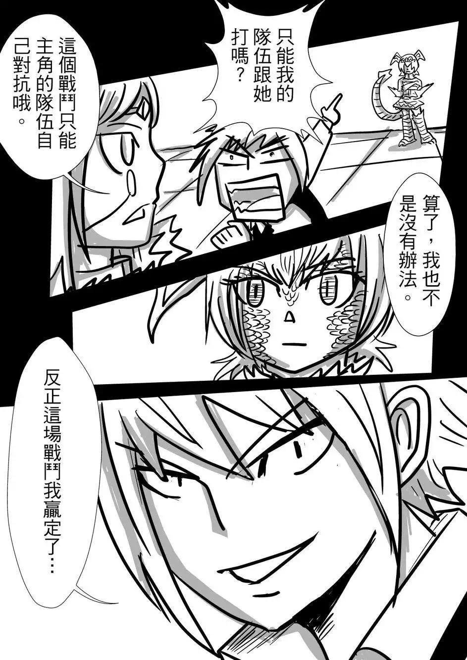 第25回