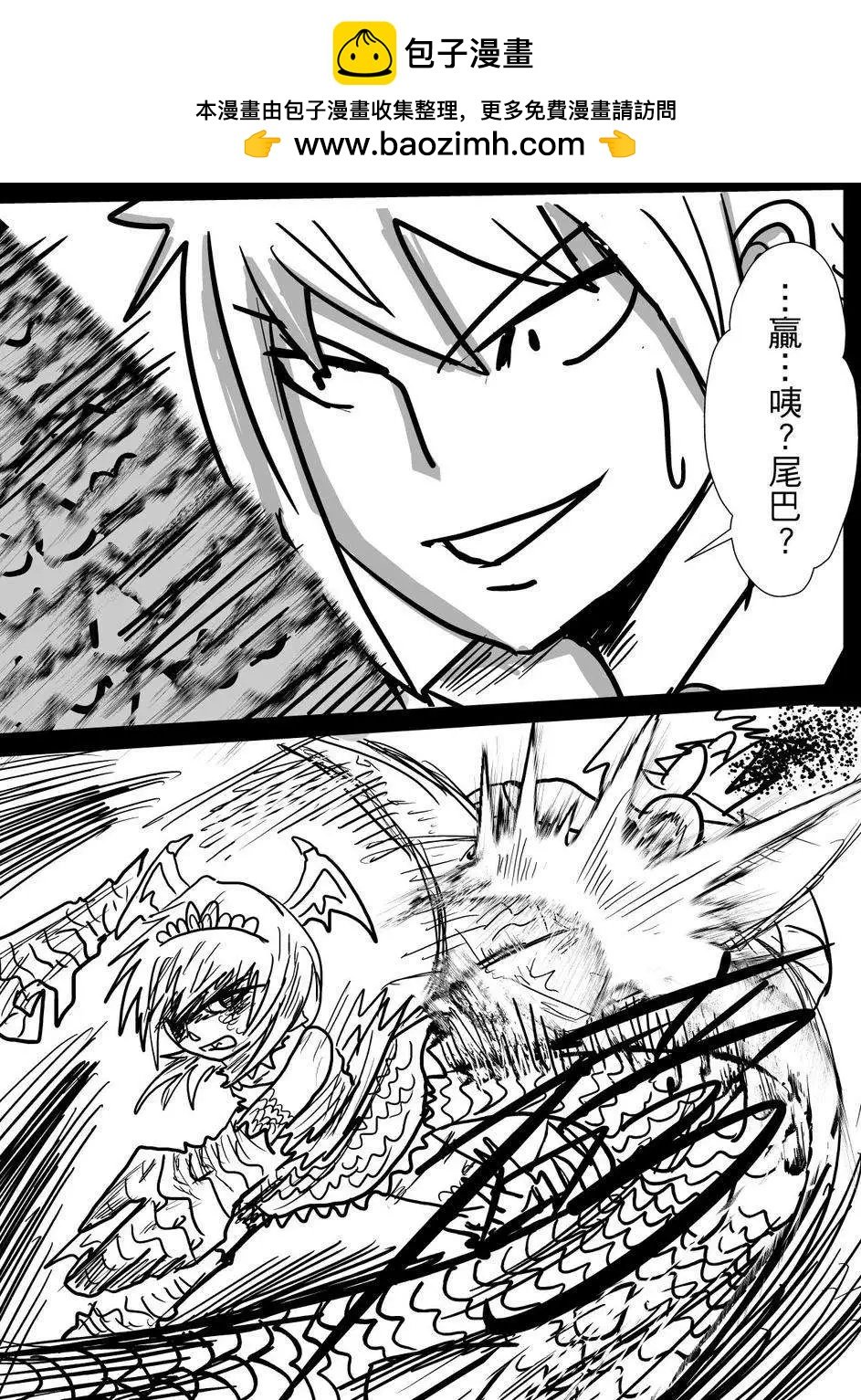 第25回