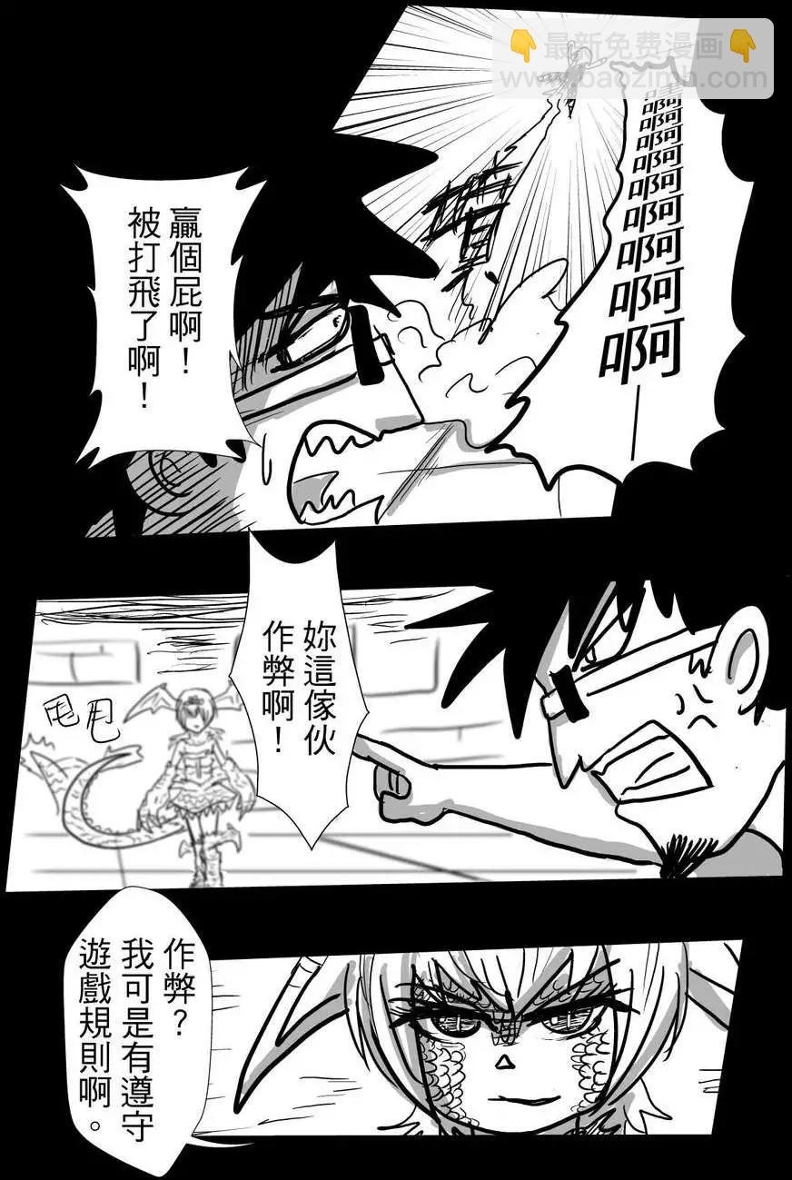 第25回
