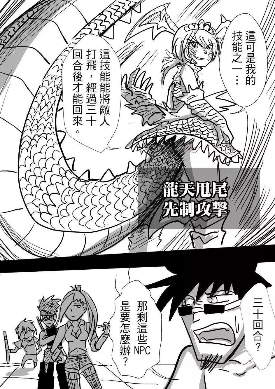 第25回