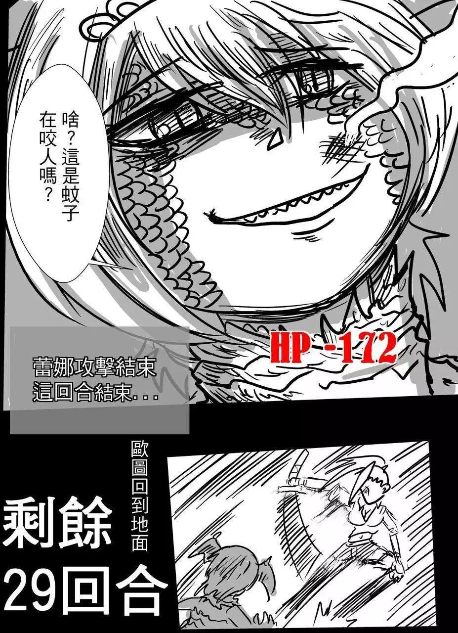 第25回