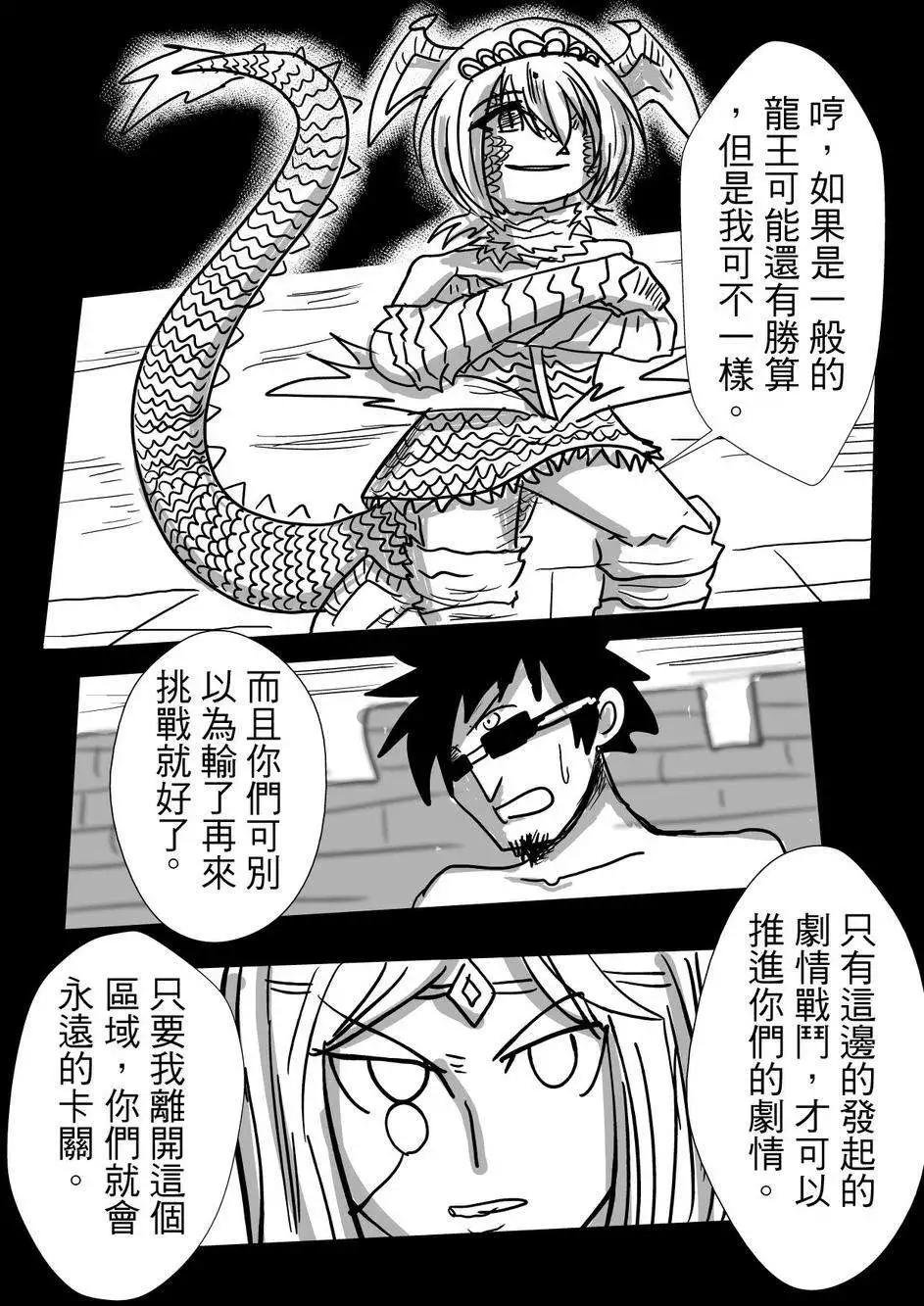 第25回
