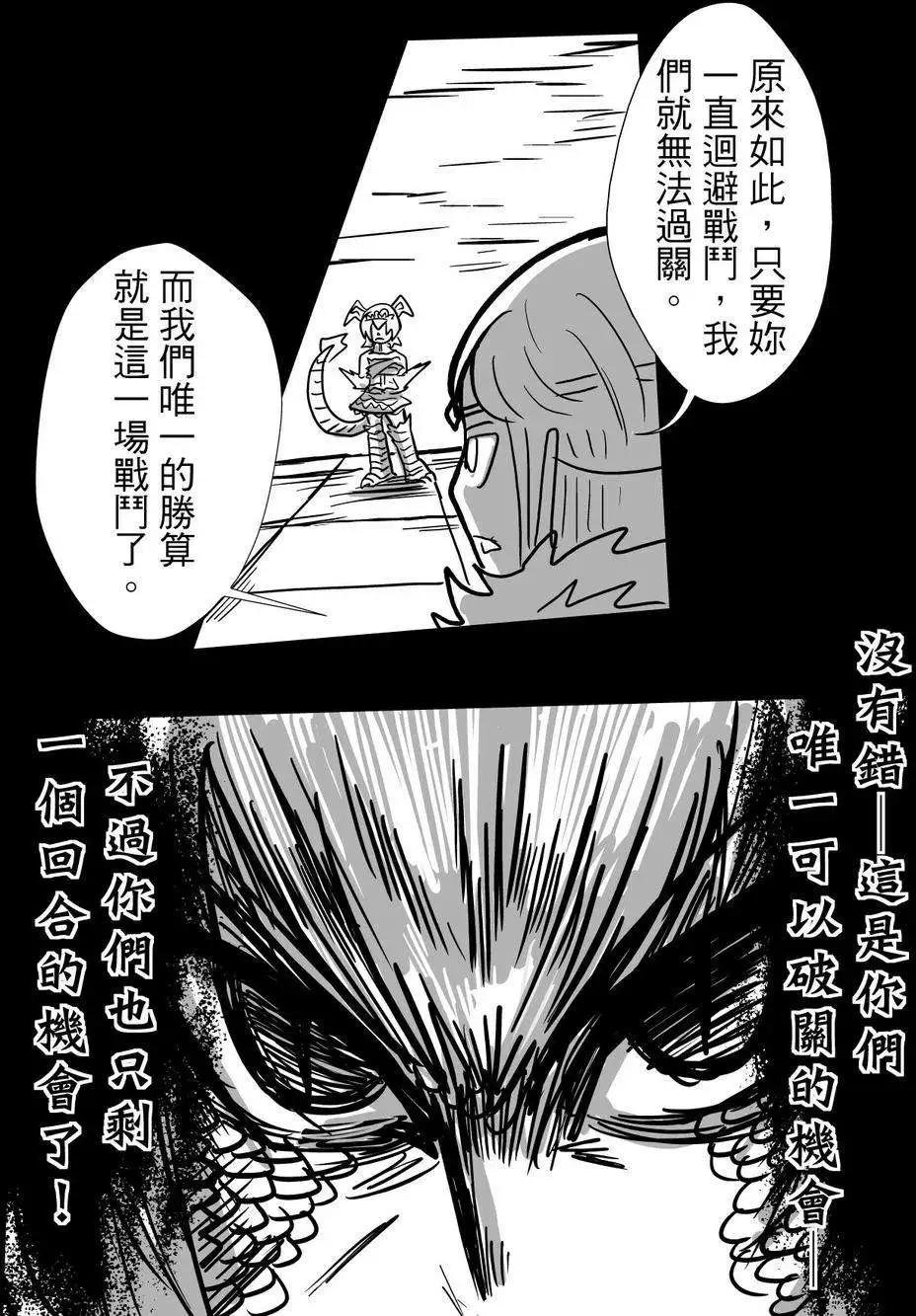 第25回