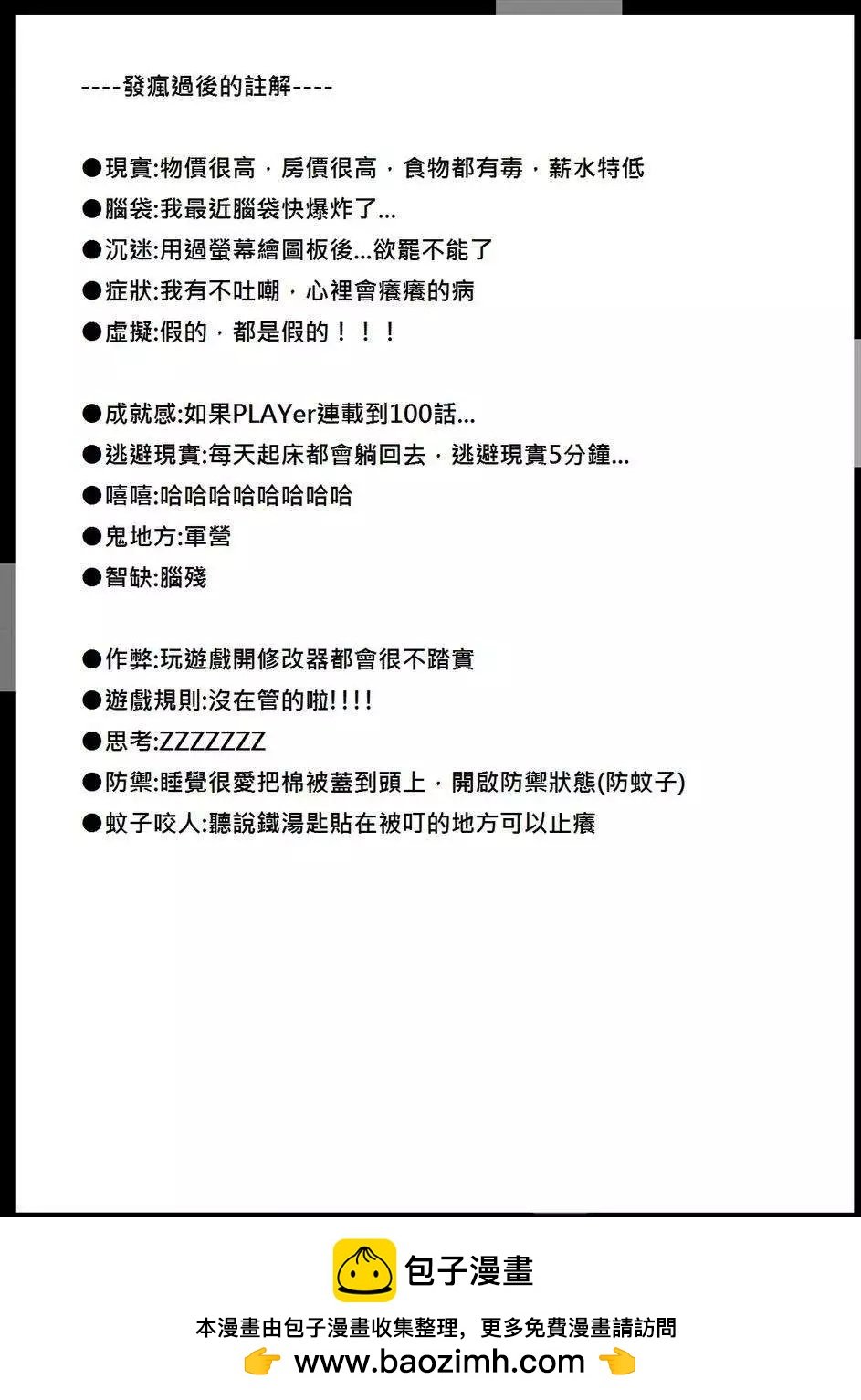 第25回