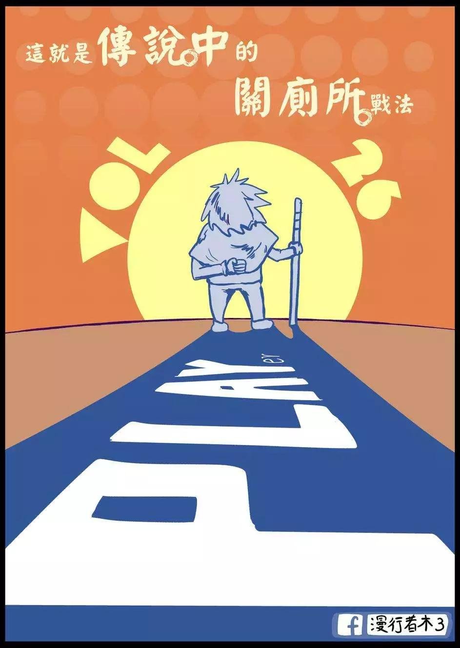 第26回