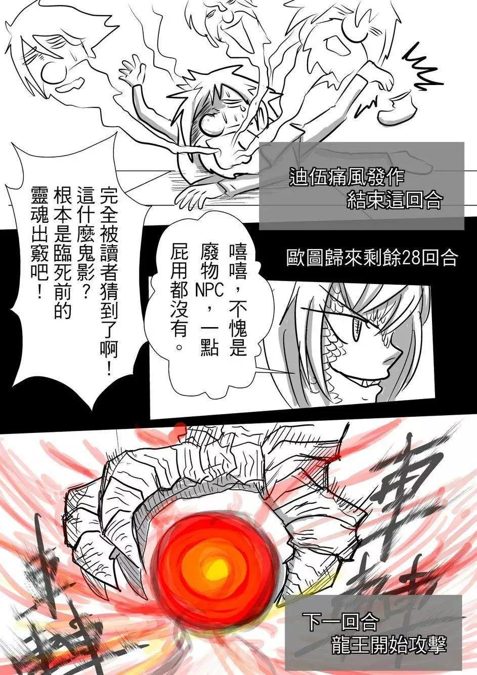 第26回