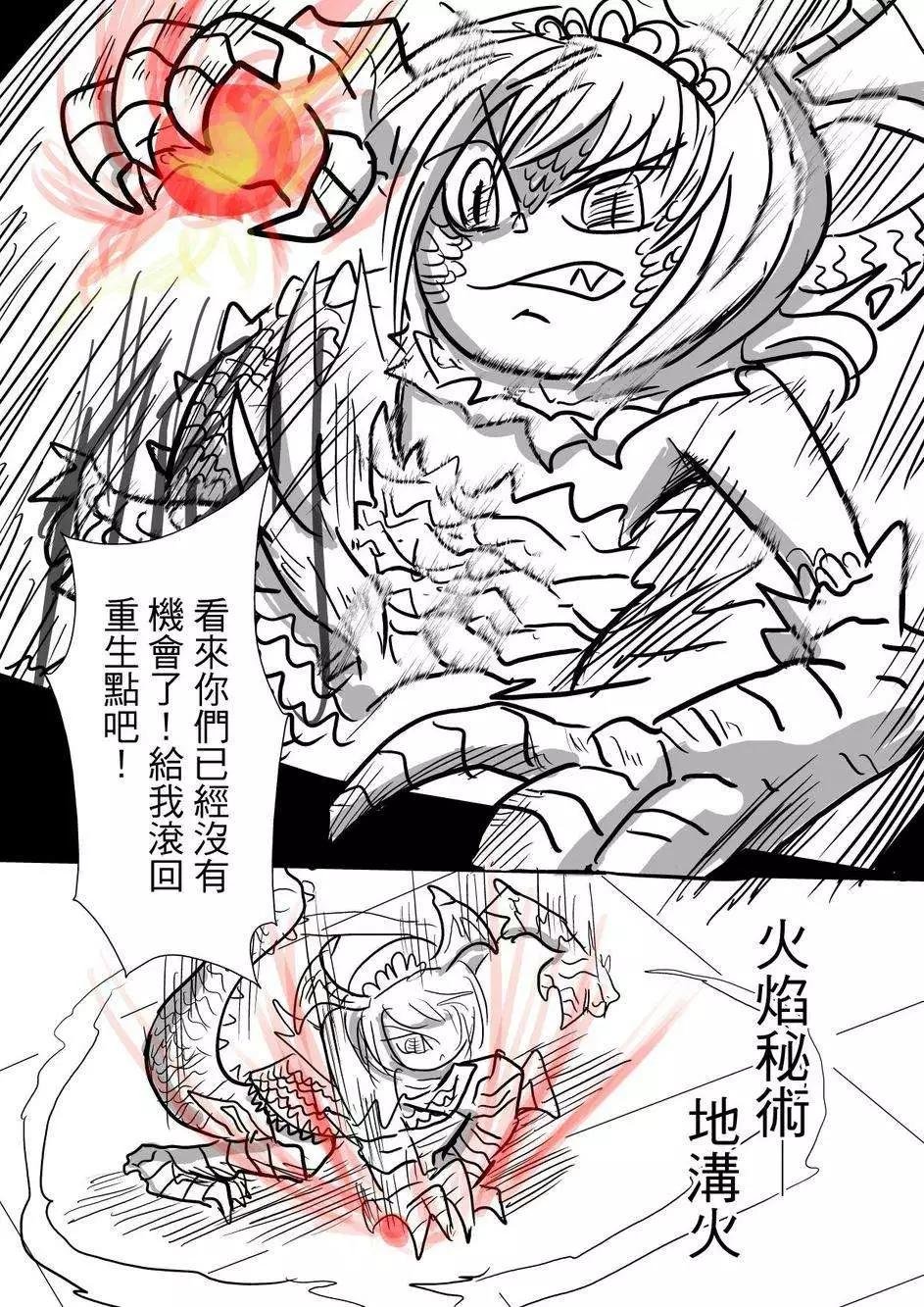 第26回