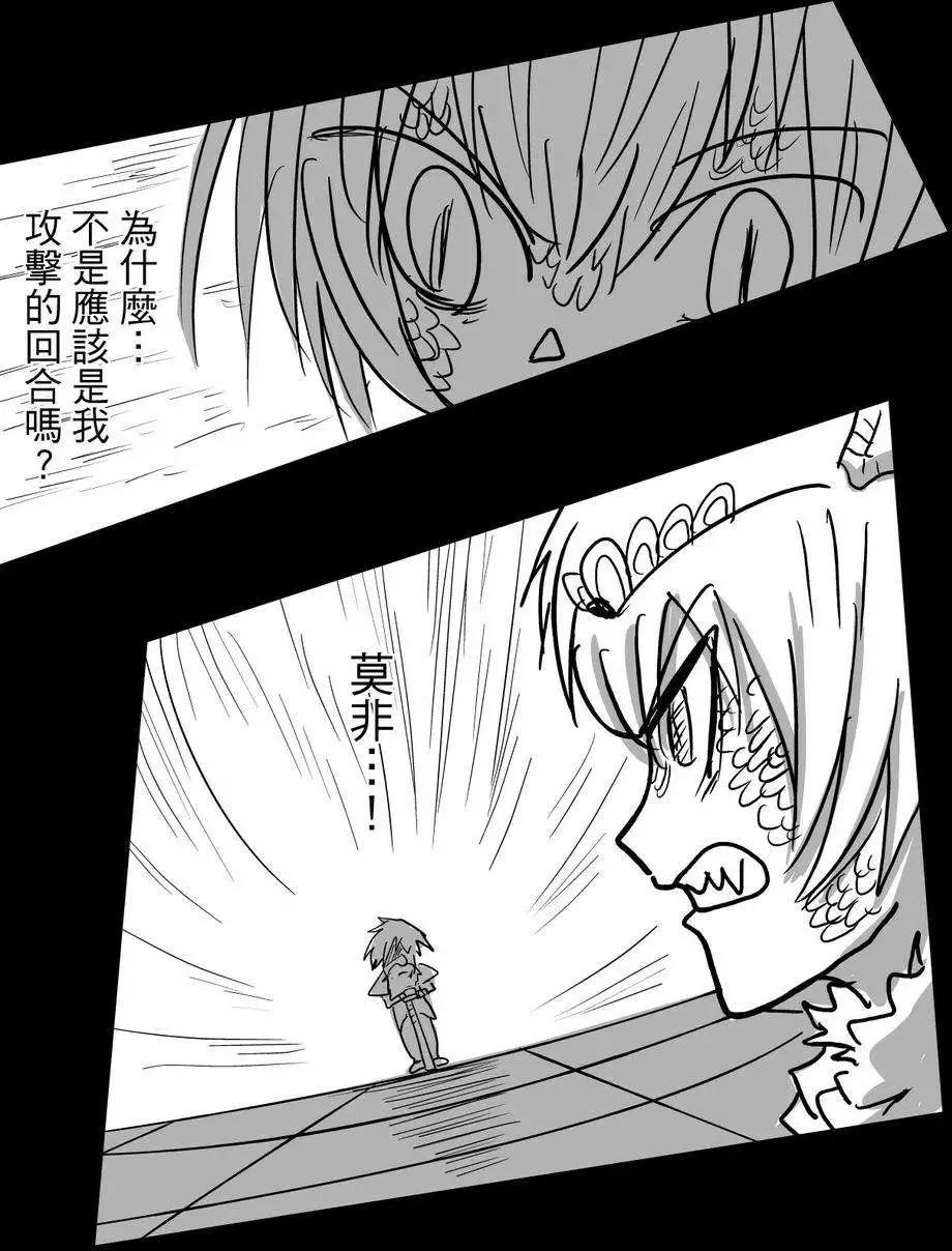 第26回
