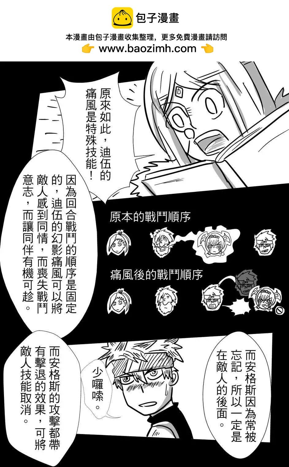 第26回