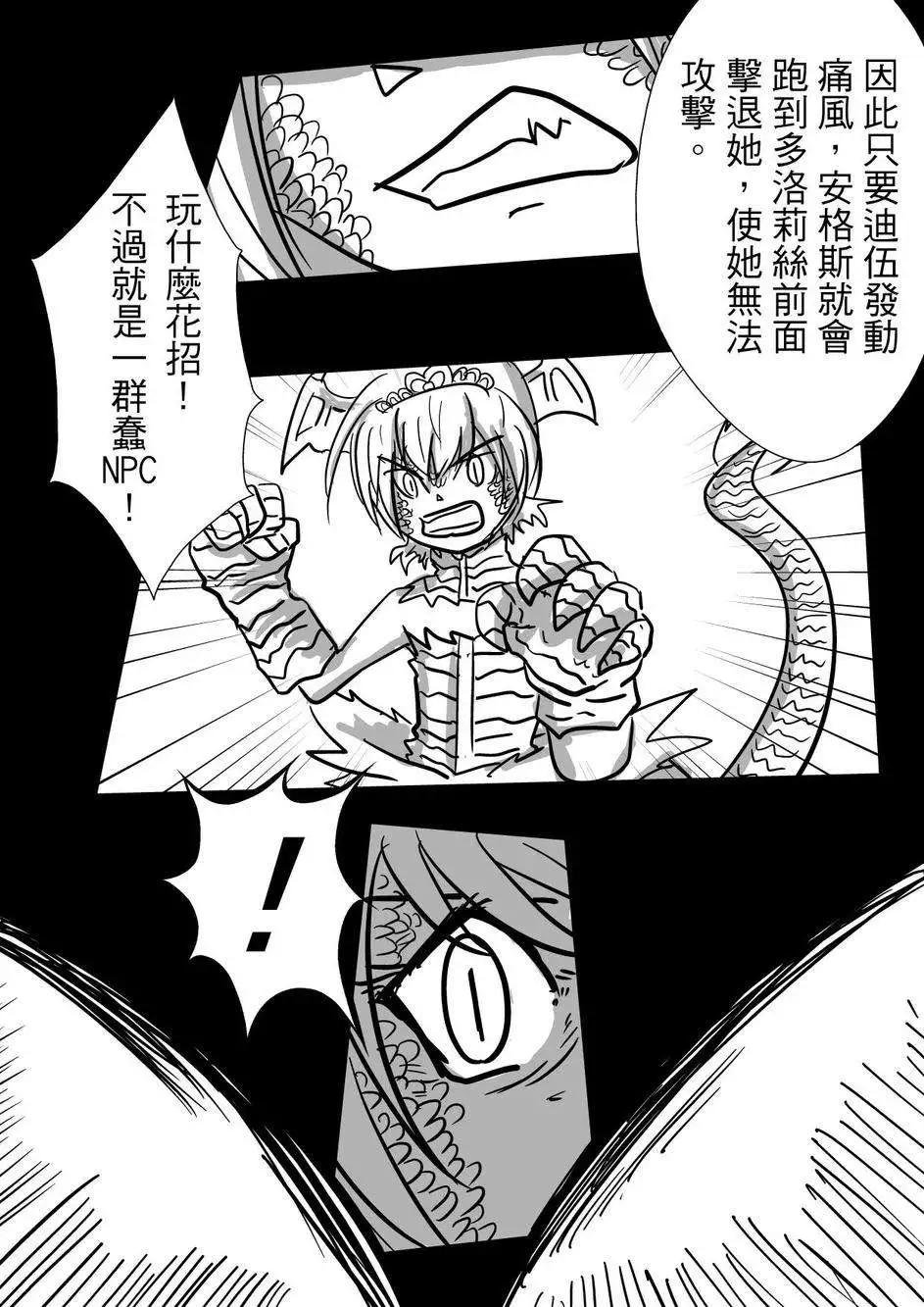 第26回