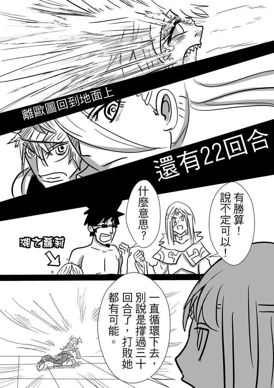第26回