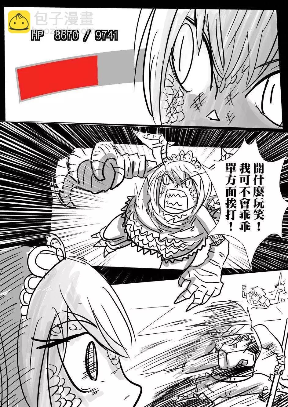 第26回
