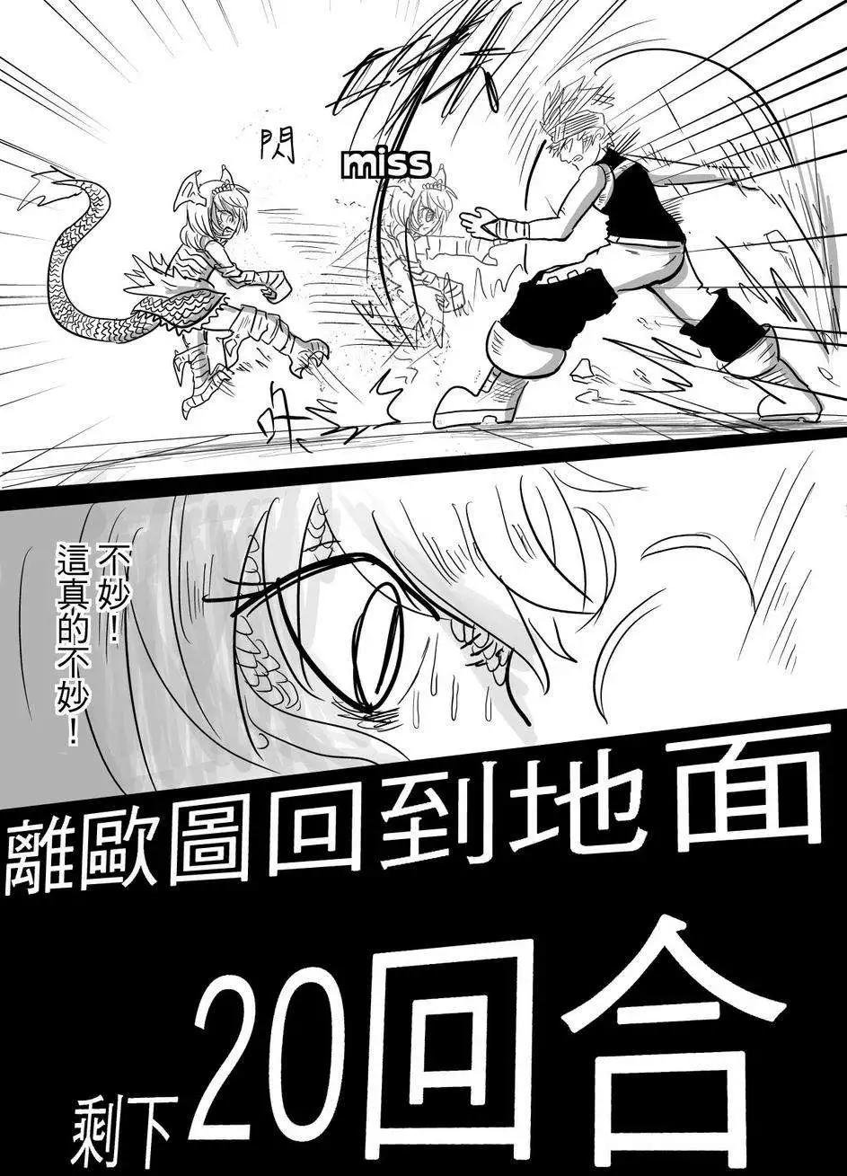 第26回