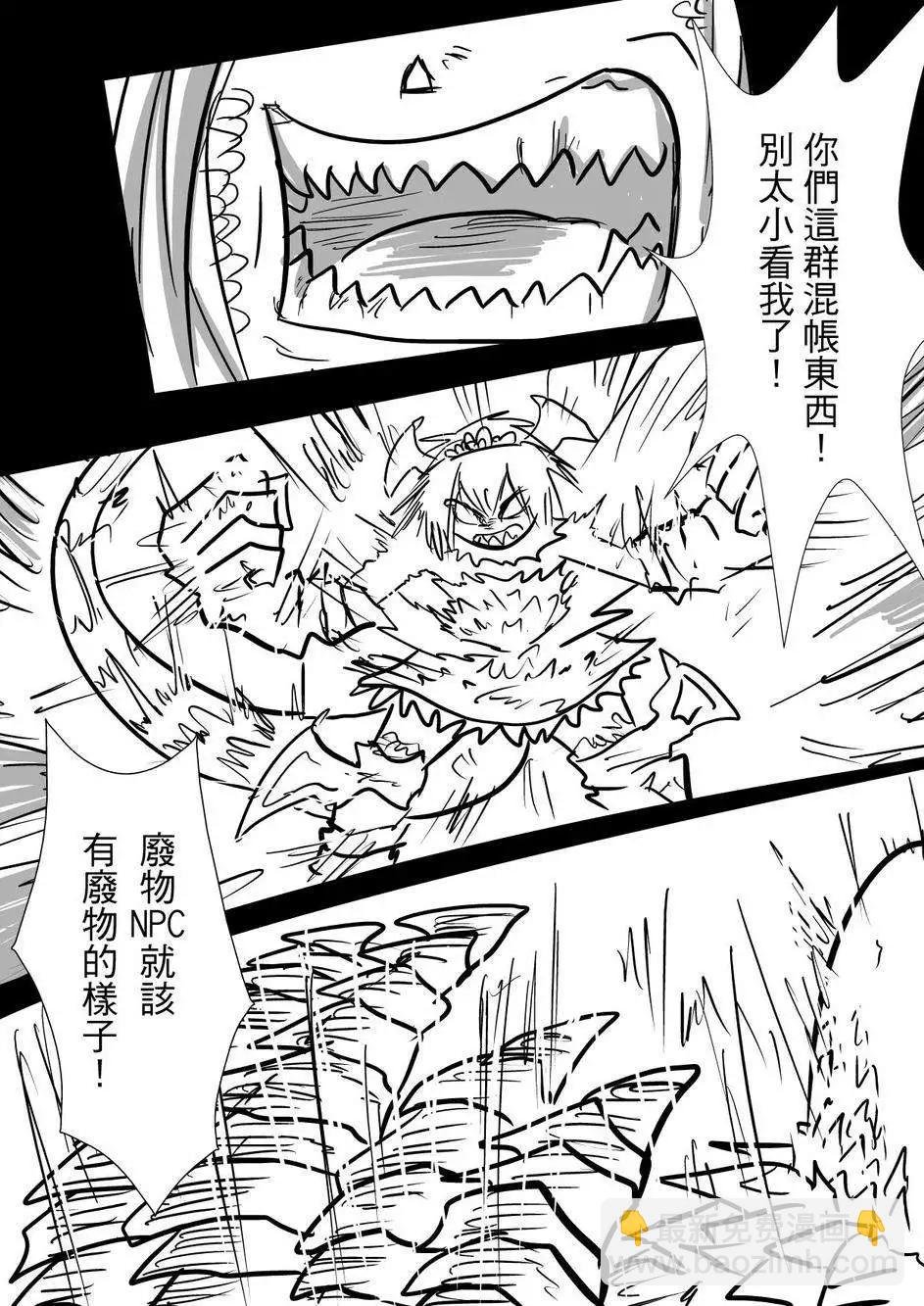 第26回