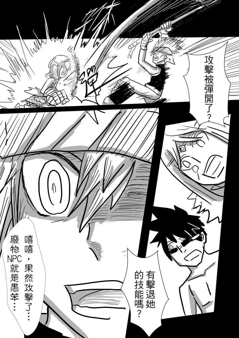 第26回