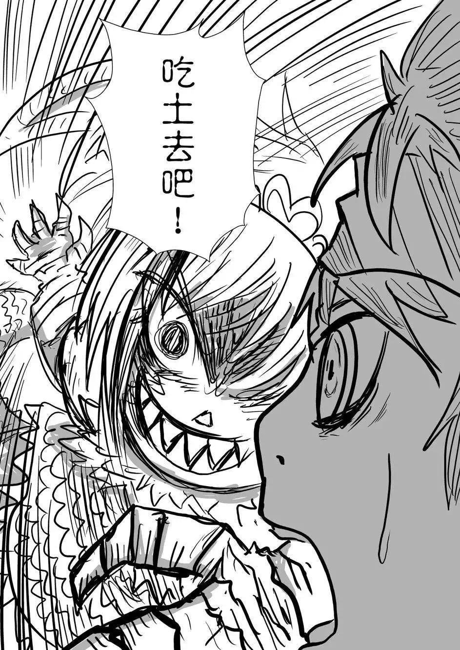 第26回