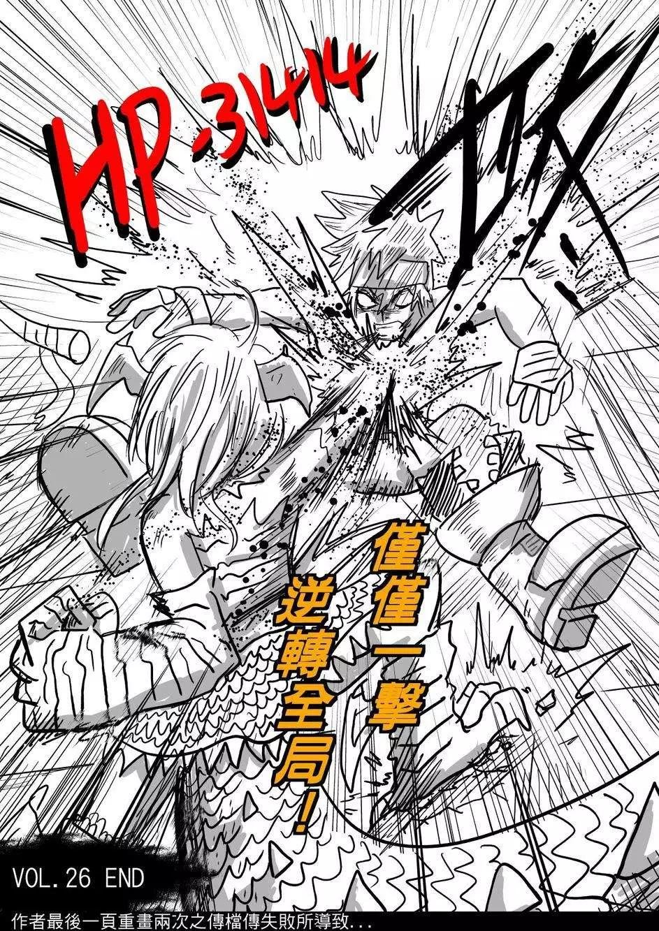 第26回