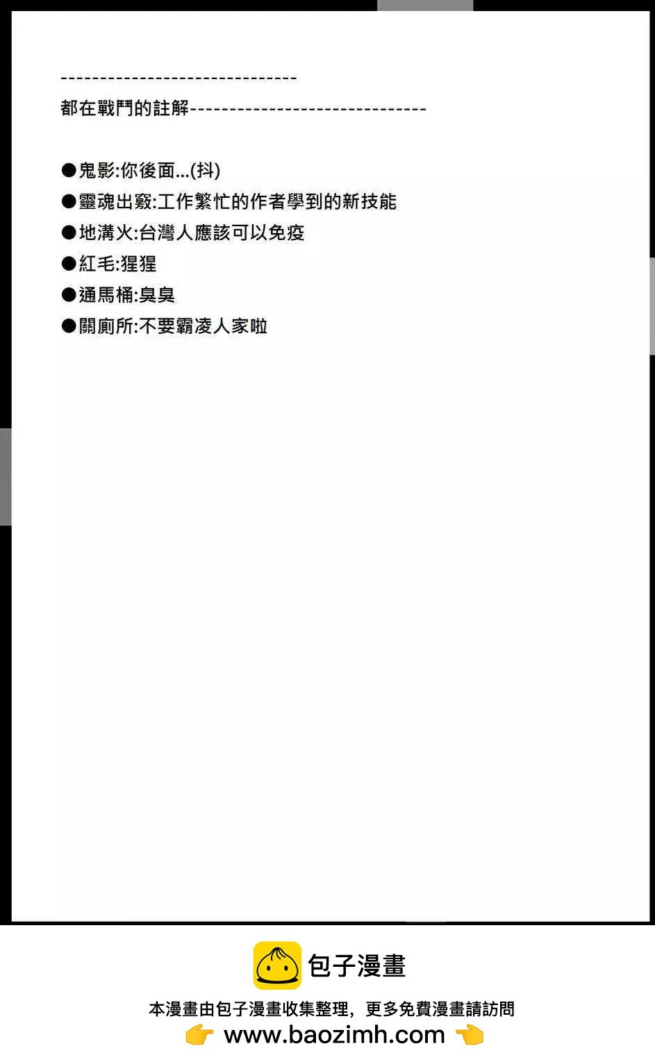 第26回