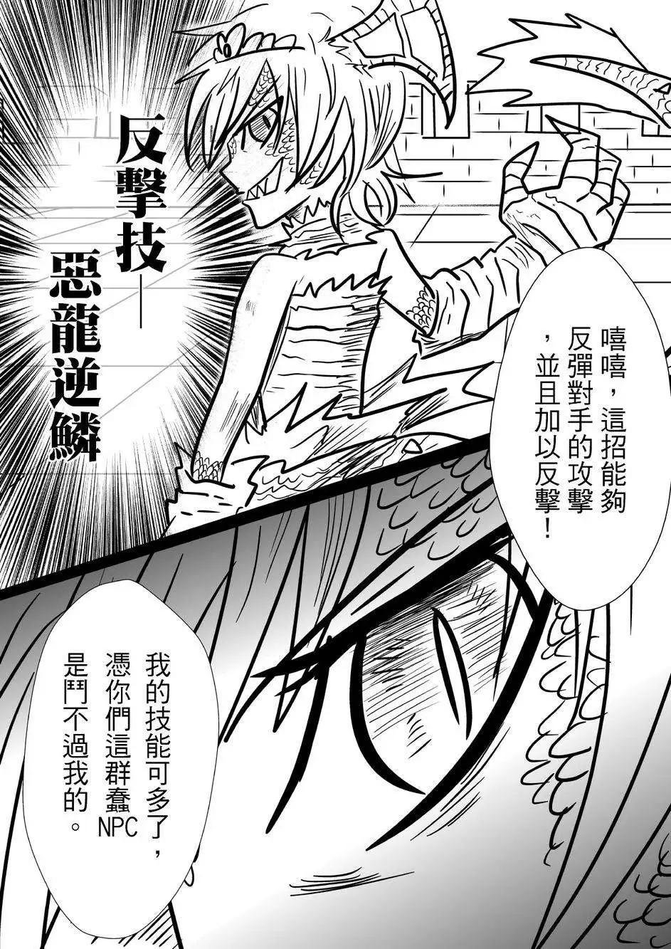 第27回