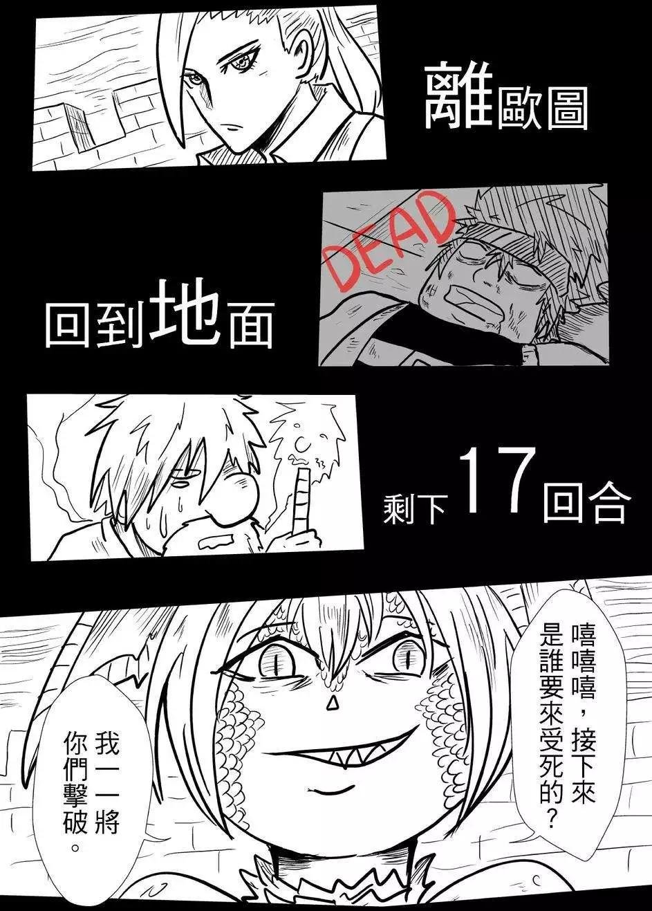 第27回