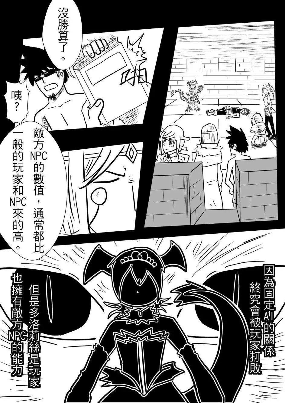 第27回