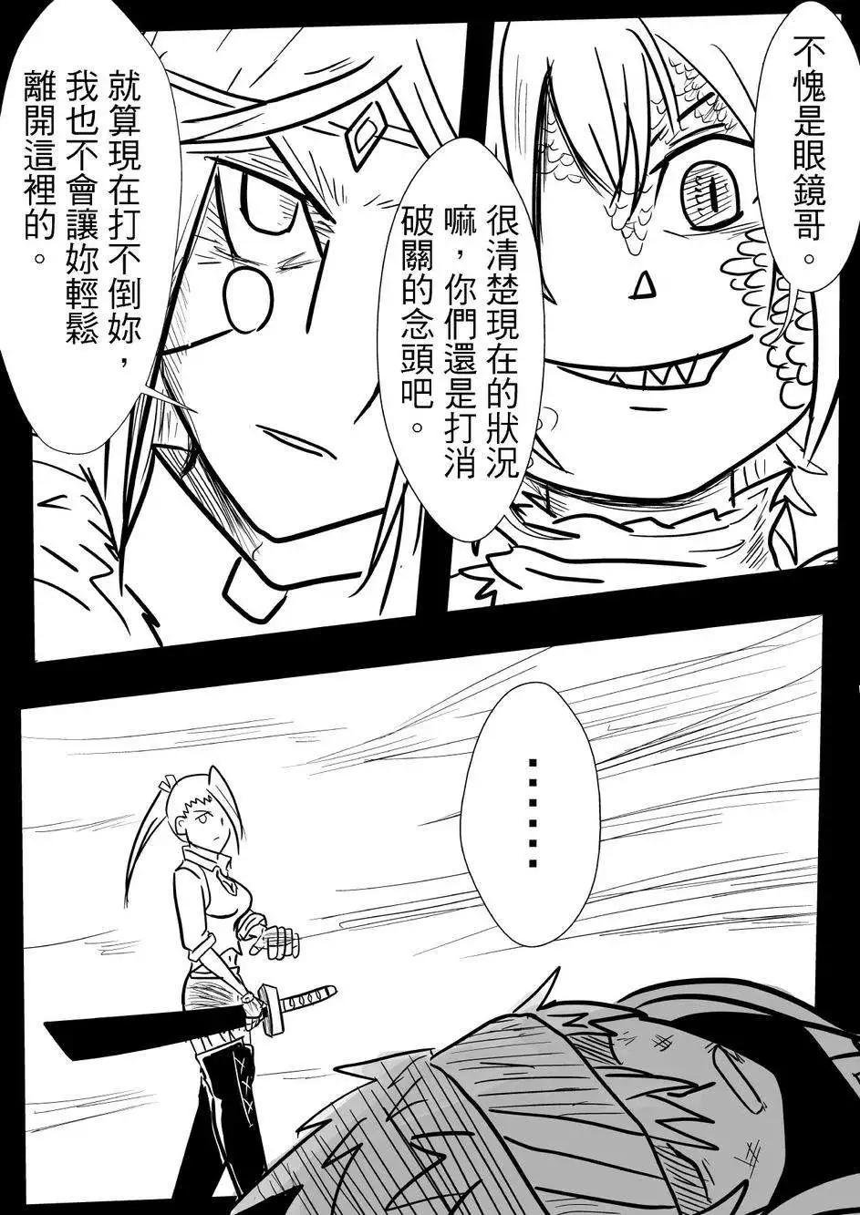 第27回