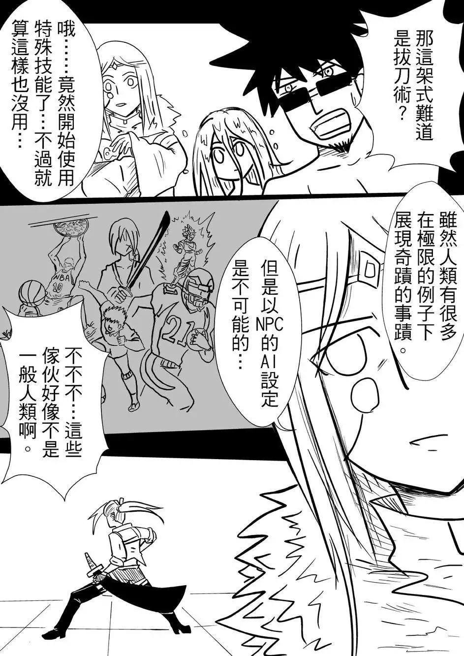 第27回