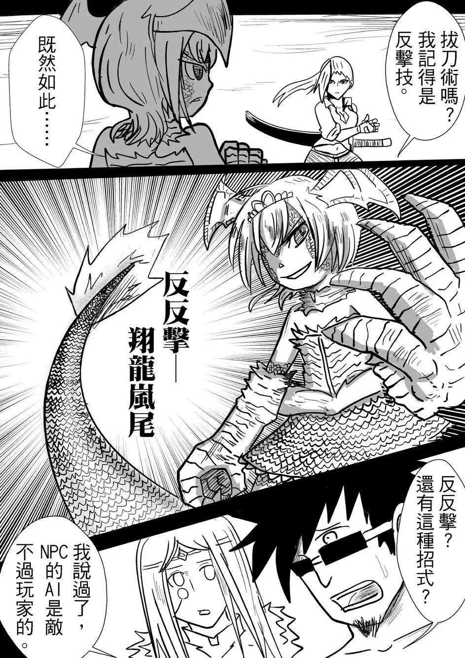 第27回