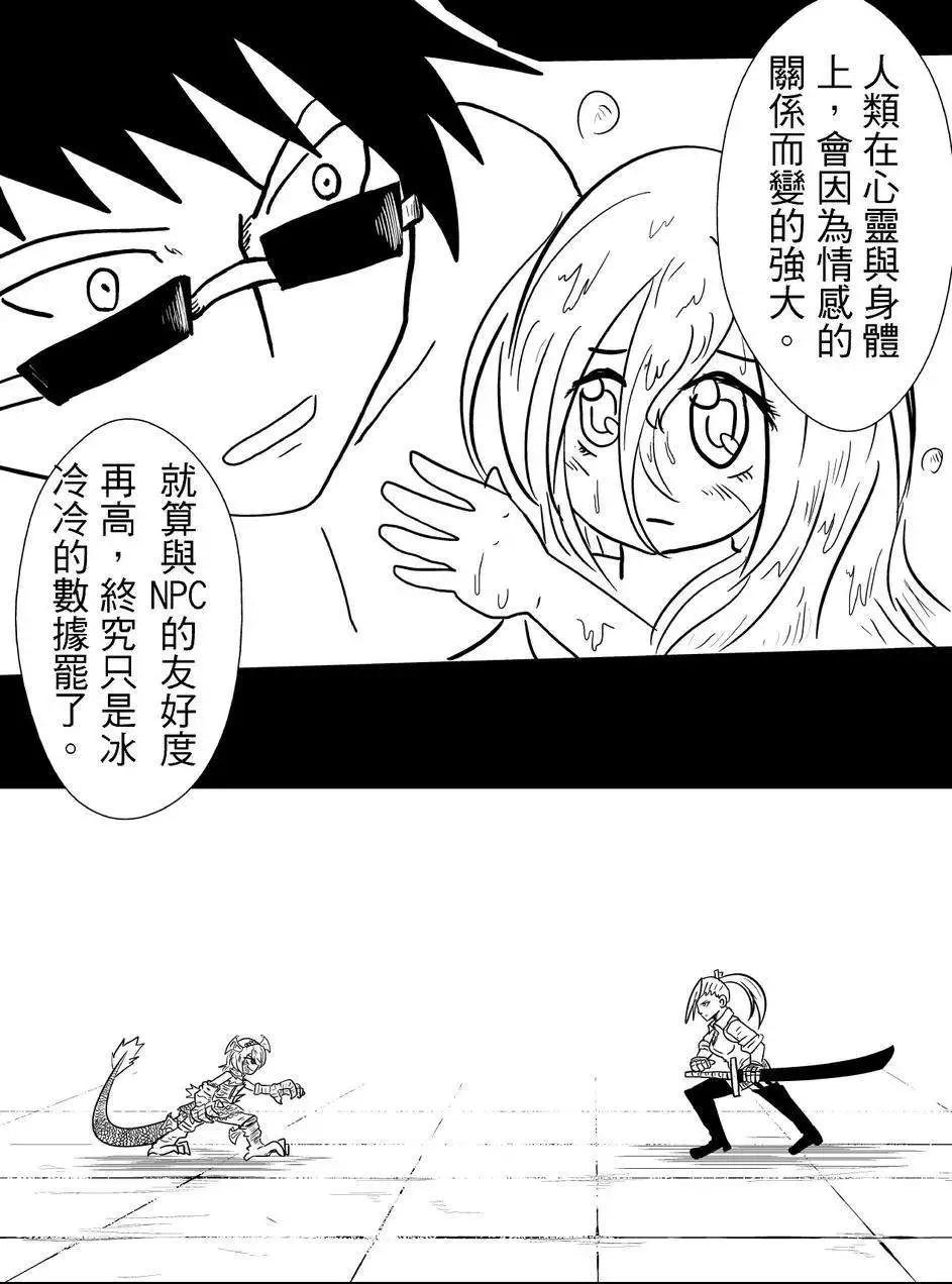 第27回