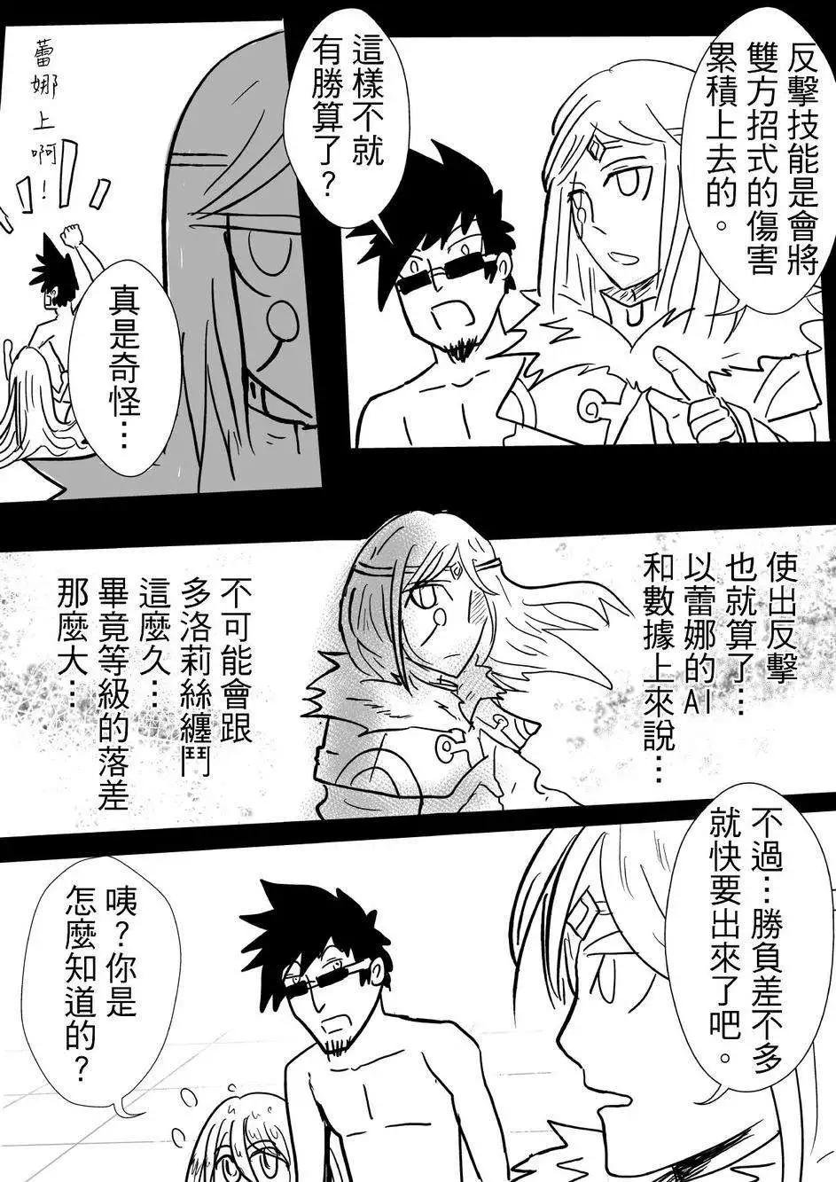 第27回