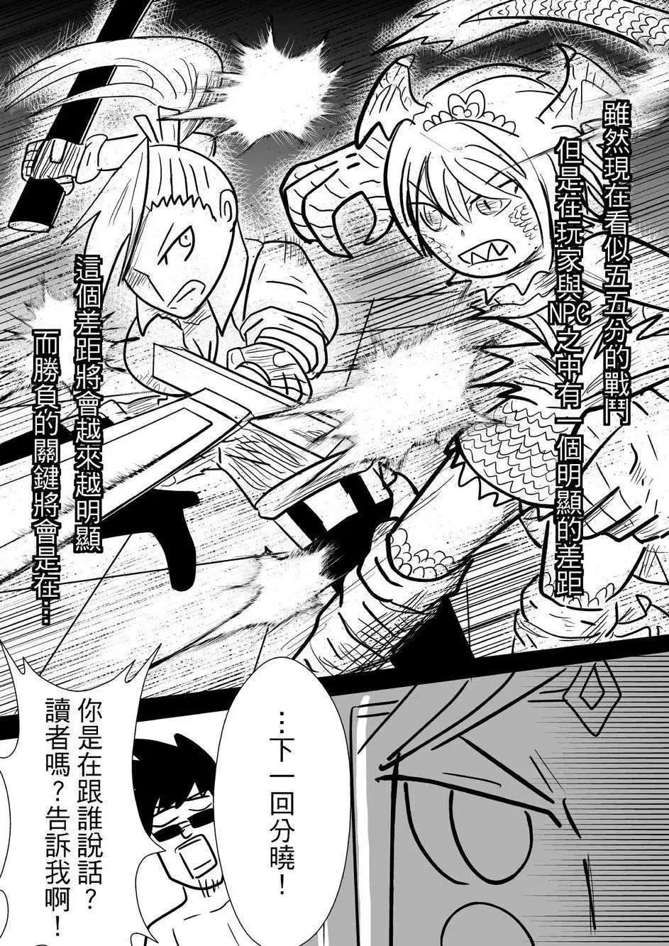 第27回