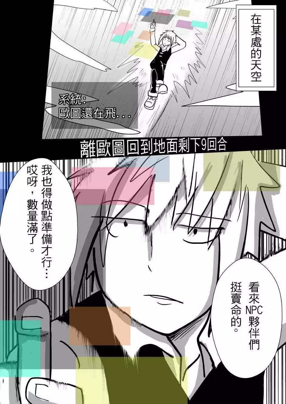 第27回