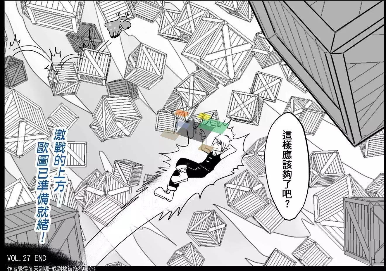 第27回