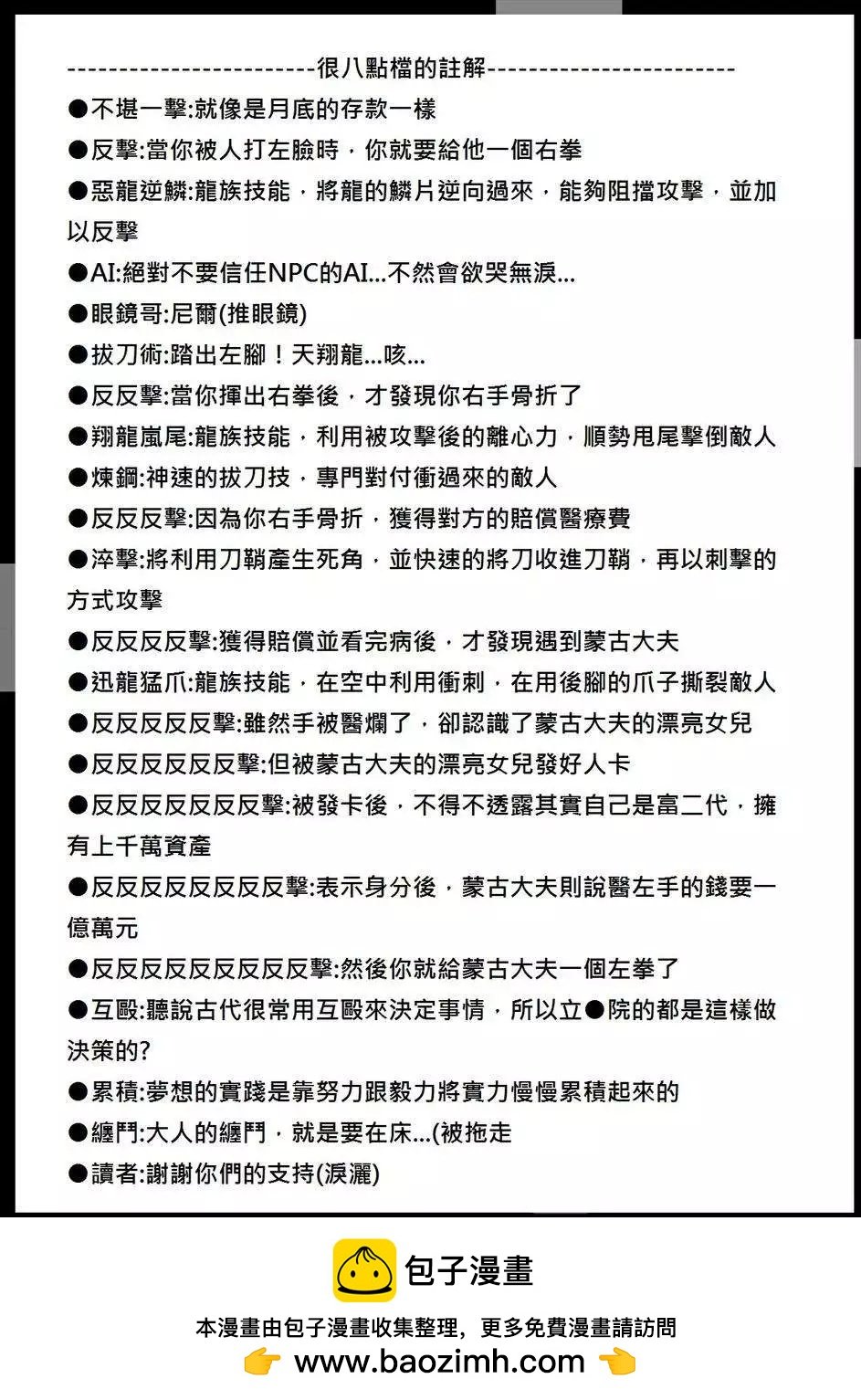 第27回