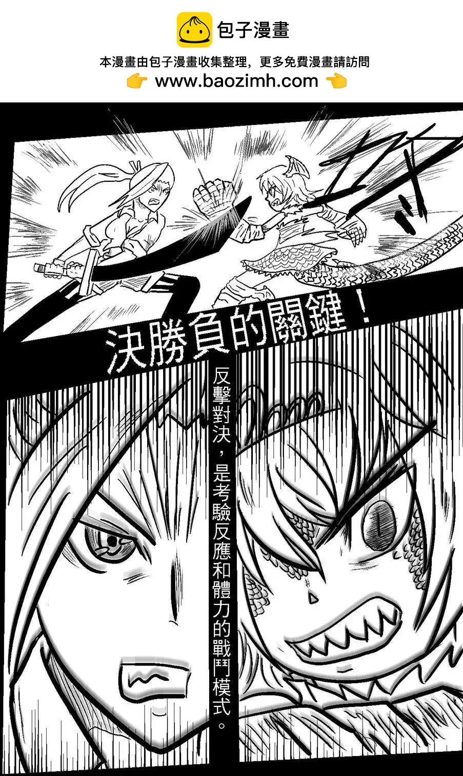 第28回