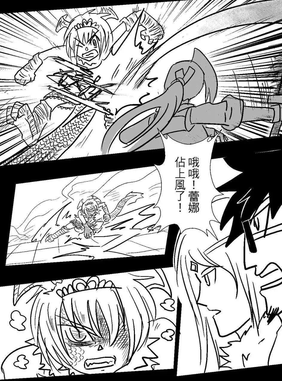 第28回