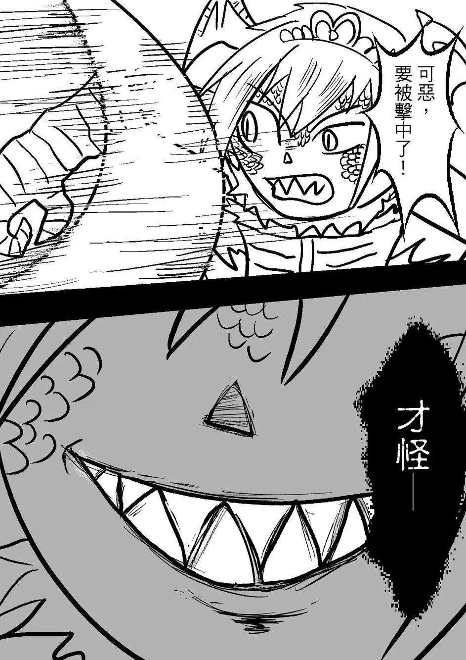 第28回