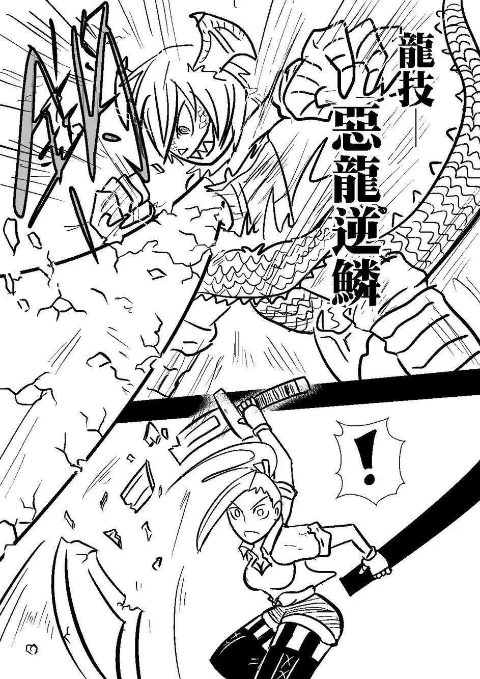 第28回