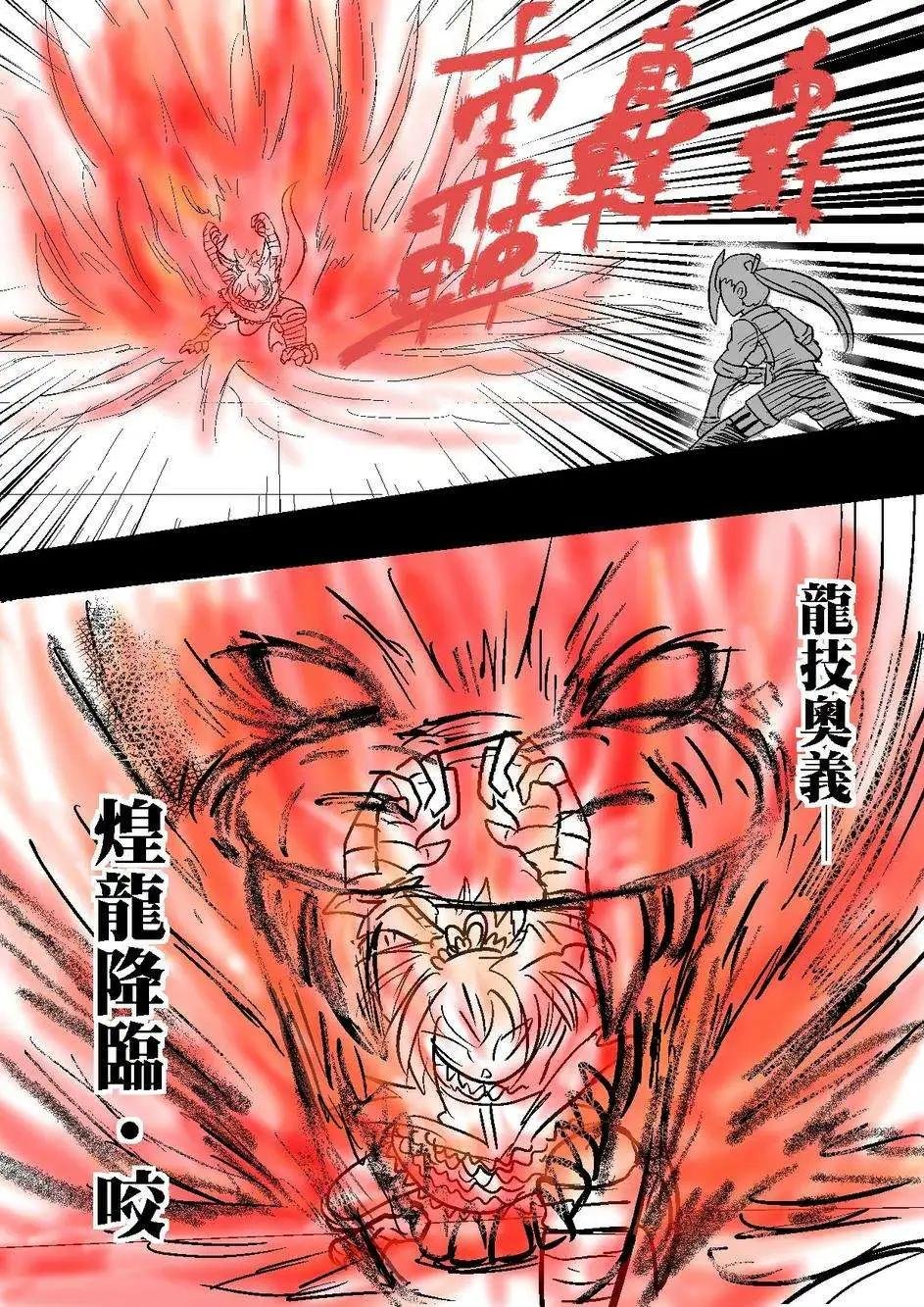 第28回