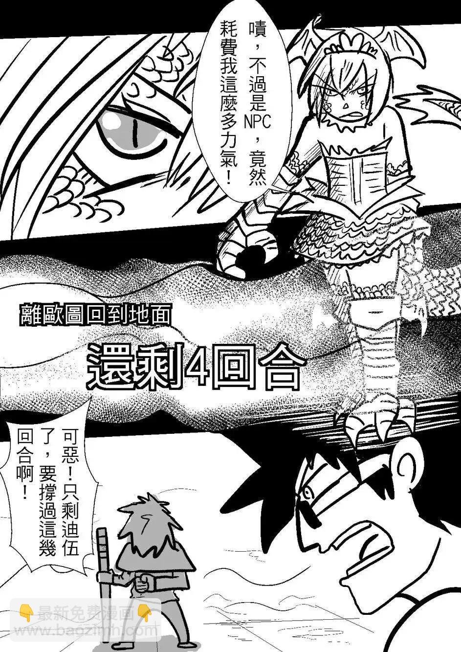 第28回