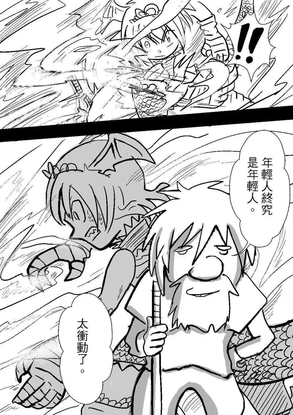 第28回