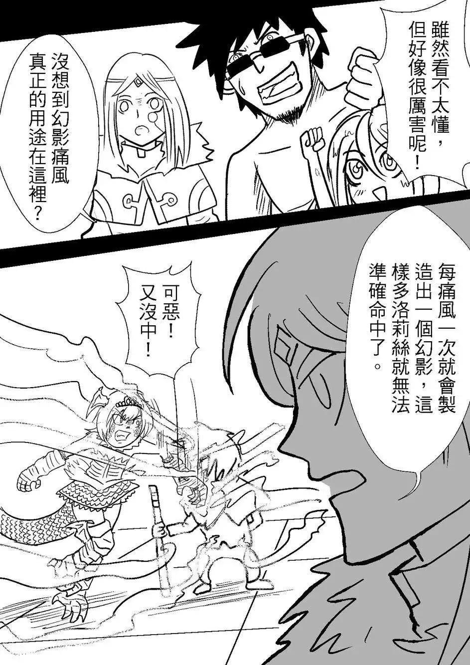 第28回