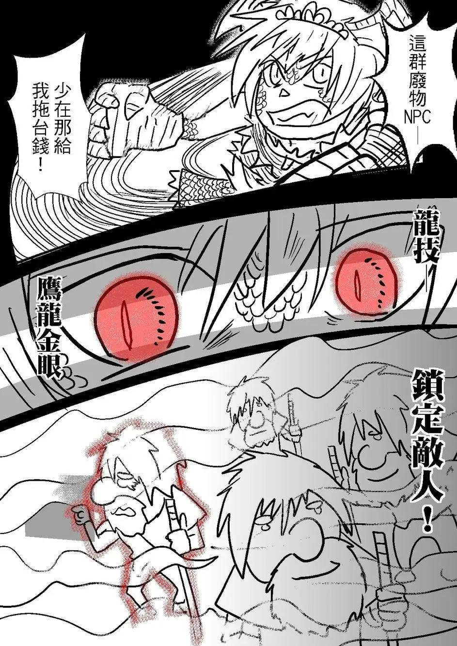 第28回