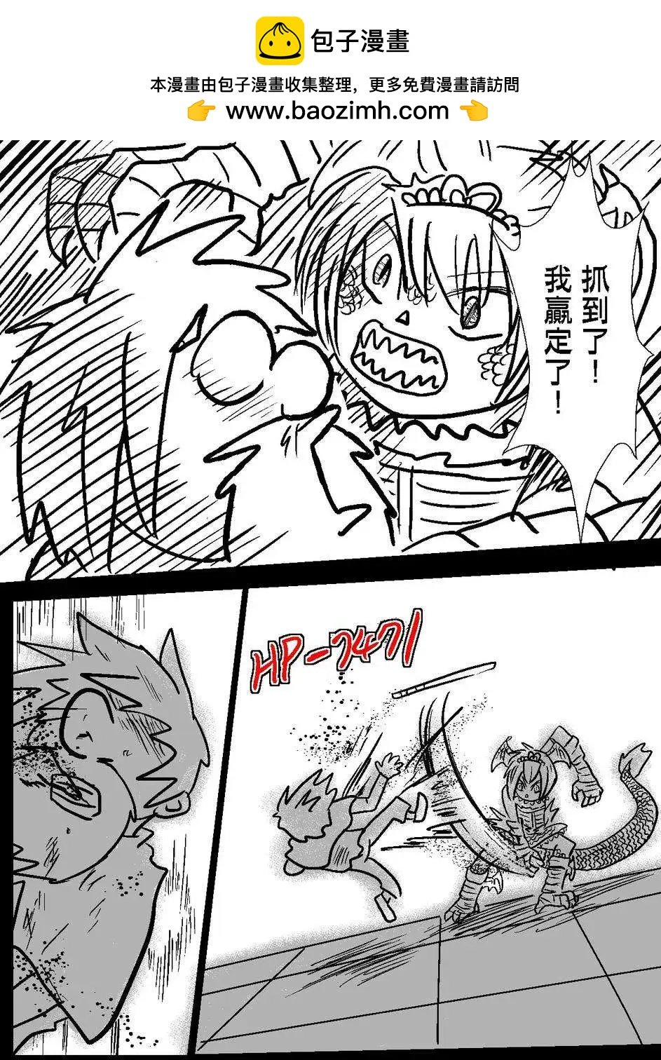 第28回
